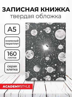 Записная книжка А5 160 л. в клетку мат лам, тисн фольгой