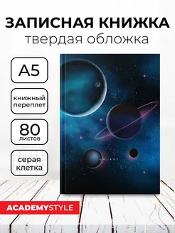 Записная книжка А5 80 листов в клетку, глянцевая ламинация