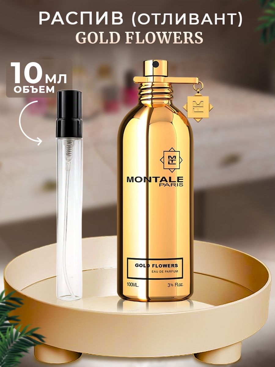 Montale pure gold