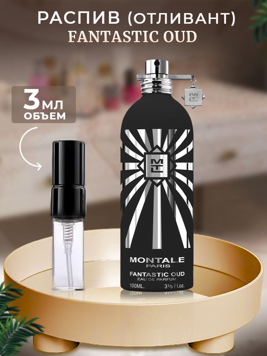 Montale fantastic