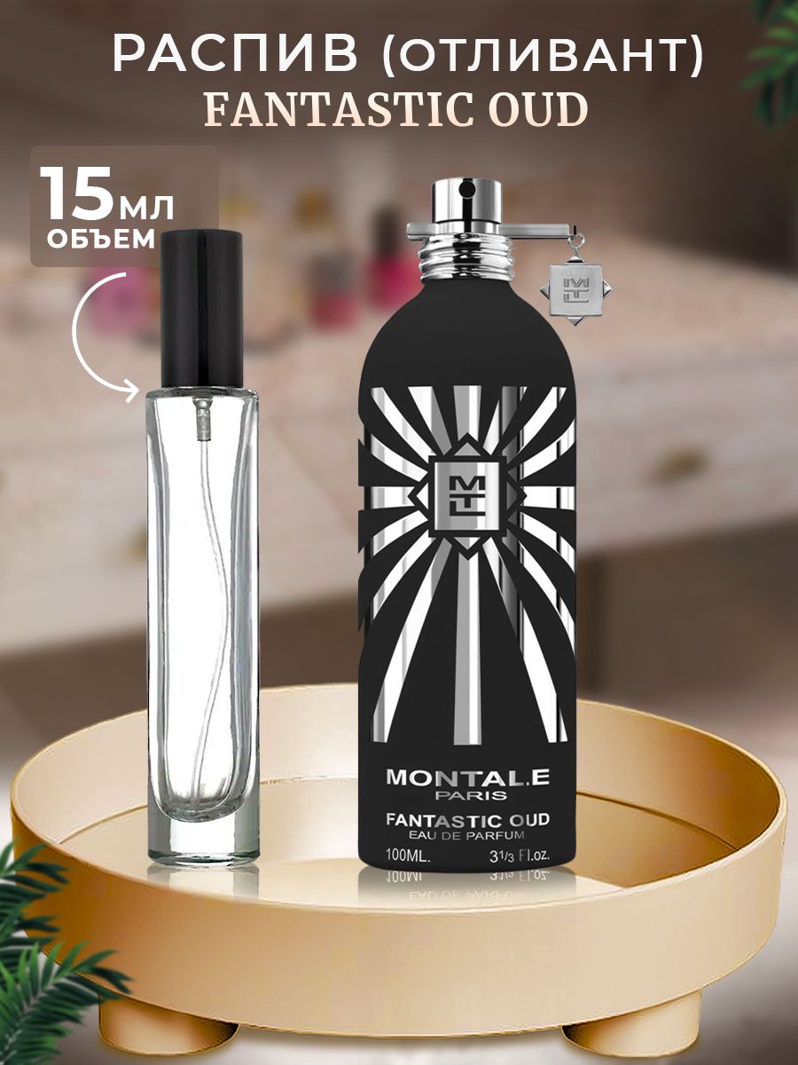 Montale fantastic