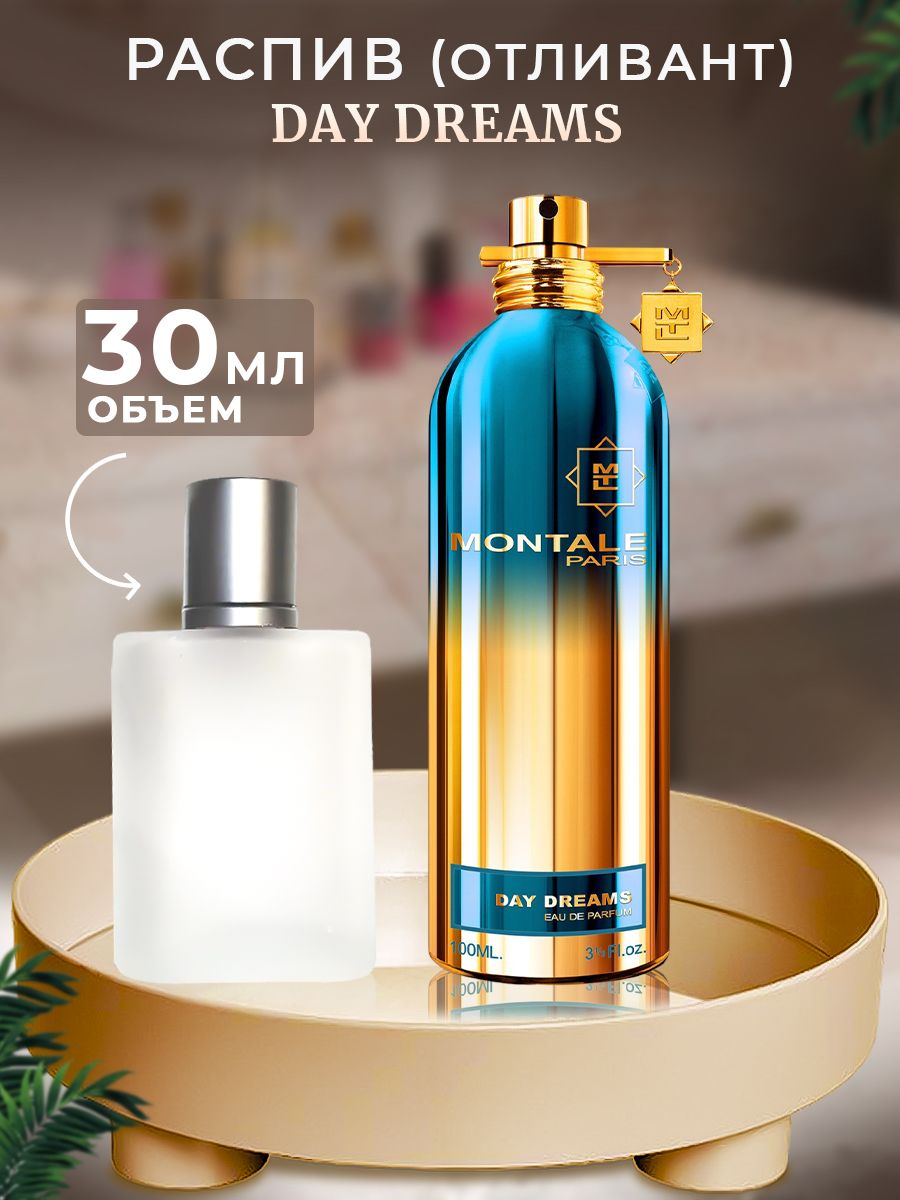 Montale day dreams. Montale Honey Aoud. Montale Blue Matcha. Montale Blue Matcha 50мл. Монталь Honey Aoud матовый флакон.