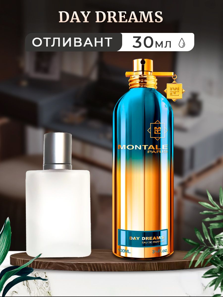 Montale day dreams. Монталь духи Ирис. Духи Монталь Ирис Интенс. Духи Montale so Iris intense. Montale intense so Iris extrait 100ml.