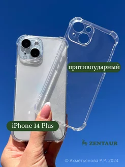 Чехол на iPhone 14 Plus прозрачный