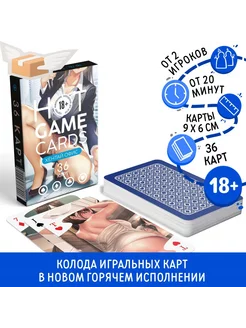 Карты игральные «HOT GAME CARDS» хентай офис, 36 карт, 18+