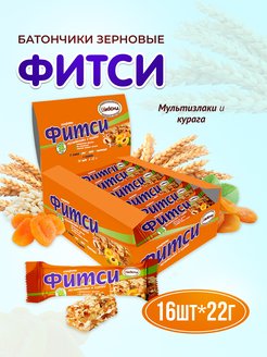 Фитси конфеты