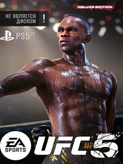 UFC 5 Deluxe Edition PS5