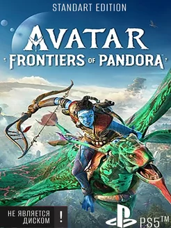 Avatar Frontiers of Pandora PS5