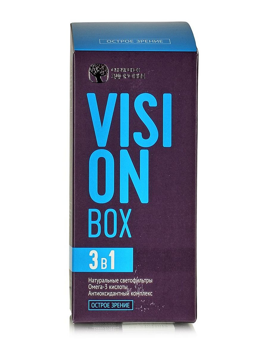 Вижн бокс Сибирское здоровье. Вижен бокс для глаз. Vision Box / острое зрение - набор Daily Box. Vision box 3 в 1