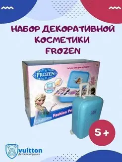 Набор декоративной косметики Frozen в чемоданчике