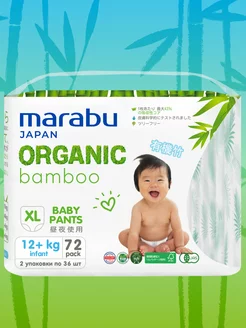 Подгузники трусики Organic bamboo 5 XL 12+ кг MEGA PACK