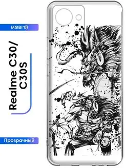 Прозрачный чехол Realme C30 Realme C30s