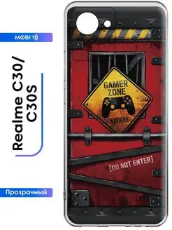 Силиконовая накладка Realme C30 Realme C30s