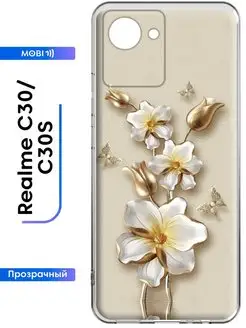 Накладка для Realme C30 Realme C30s