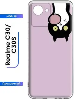 Прозрачный чехол Realme C30 Realme C30s