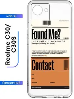 Защитный бампер Realme C30 Realme C30s