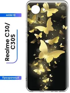 Прозрачный чехол-бампер Realme C30 Realme C30s