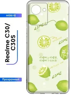 Чехол для Realme C30 Realme C30s