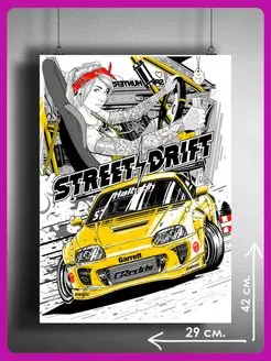 Постер на стену интерьерный эстетика JDM Supra Street Drift