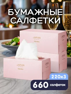 Салфетки бумажные в коробке premium