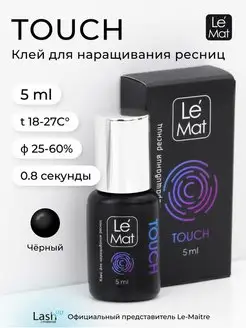 Клей для наращивания ресниц "TOUCH" 5мл