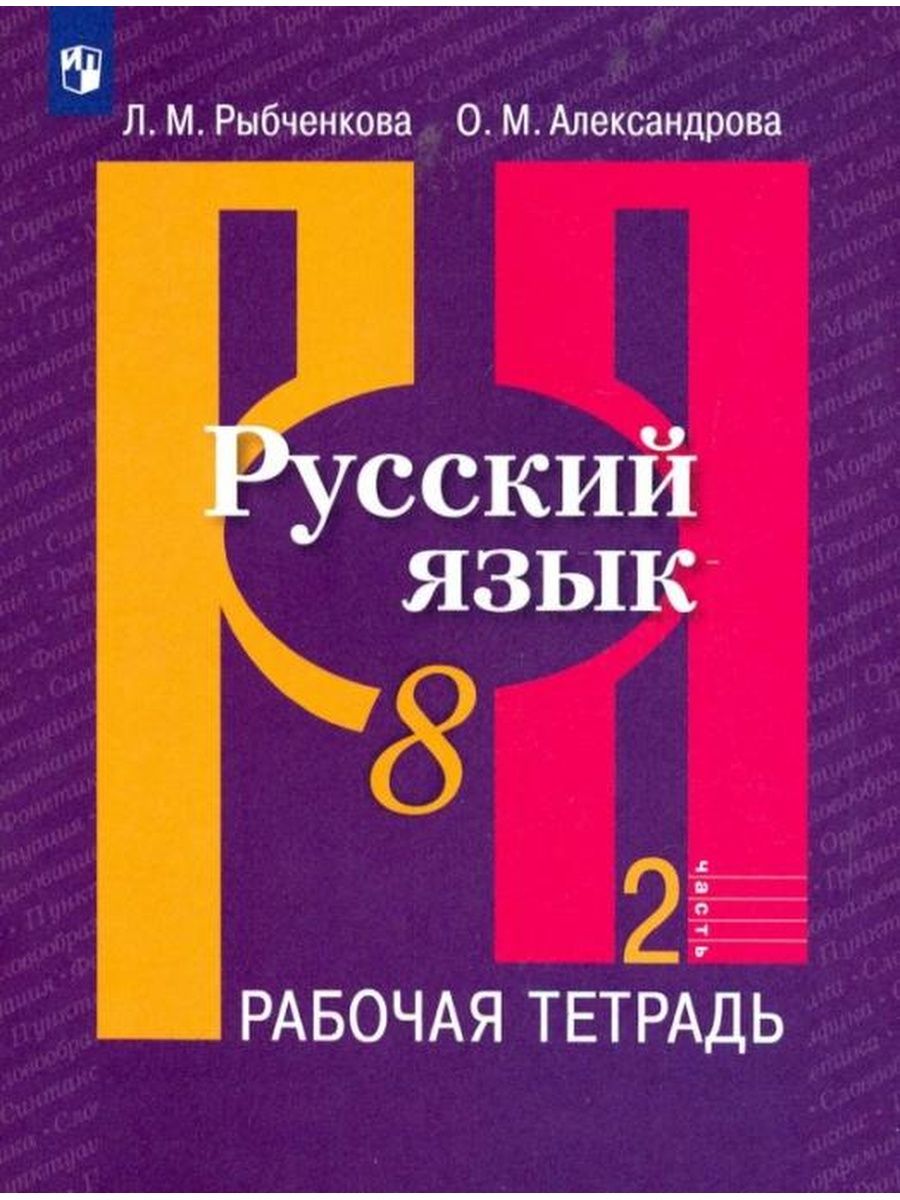 Рыбченкова 9