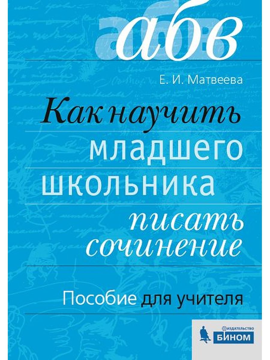 как научиться писать интересные фанфики фото 20