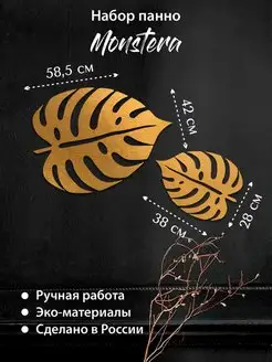 Декор интерьера панно