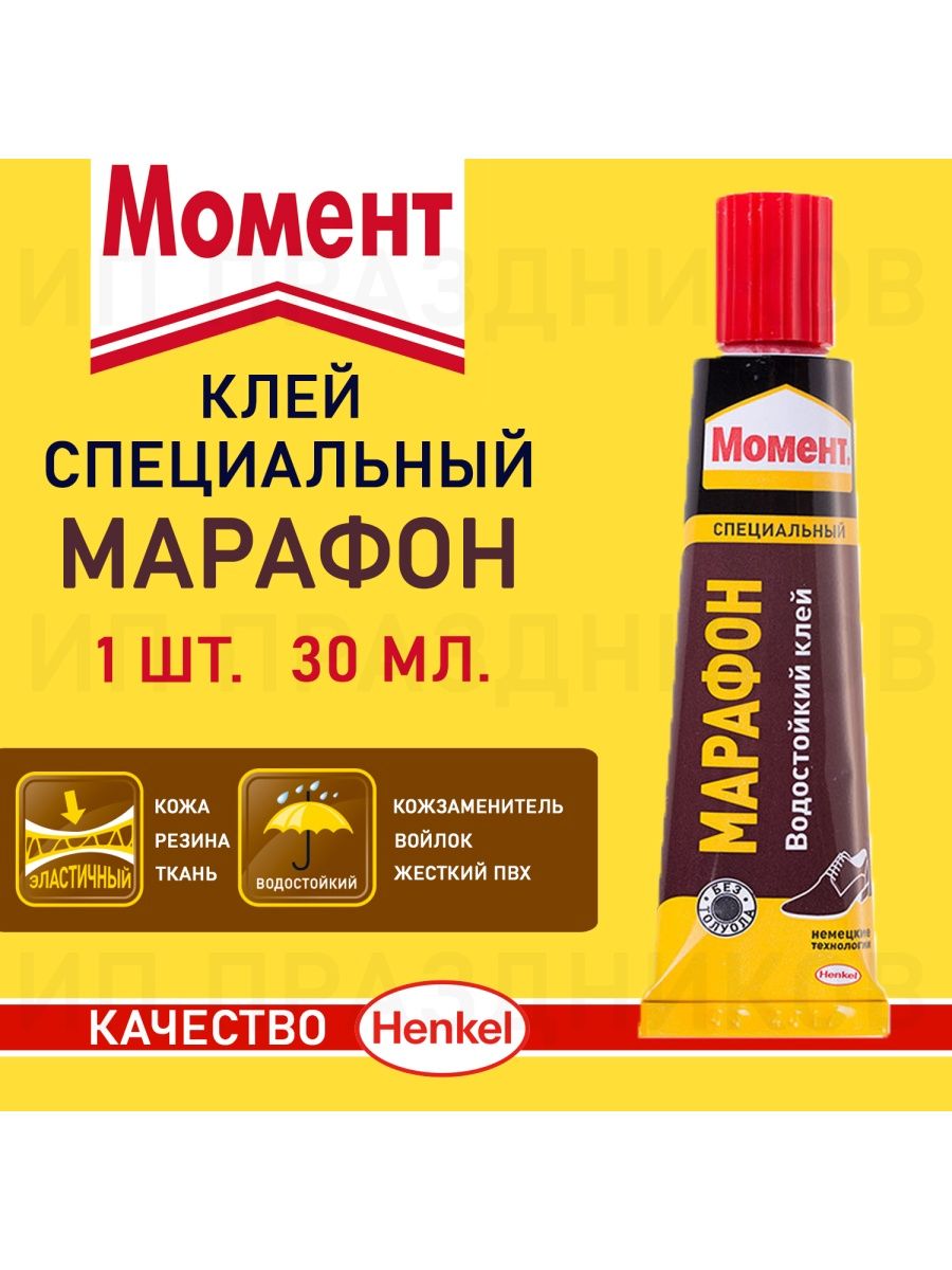 Мл момент