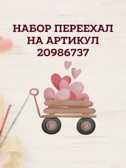 Ручки для сумки 2 шт рукоделие