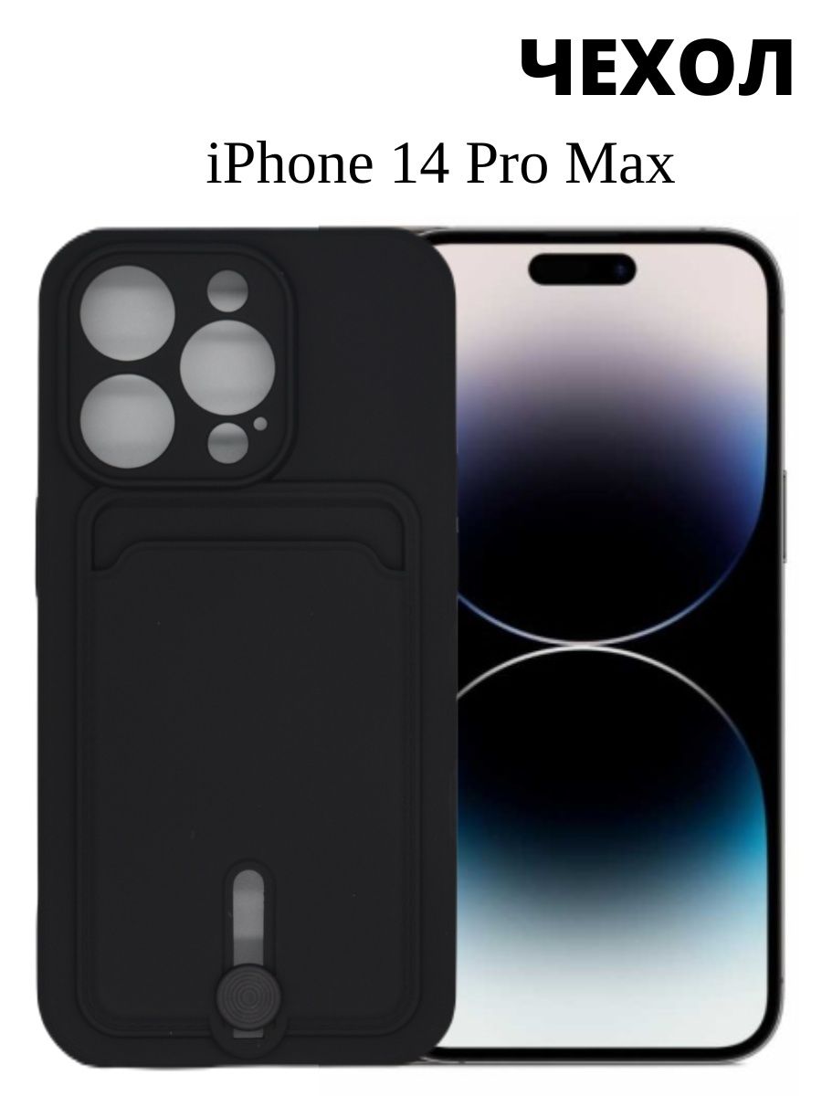 15 pro max самара