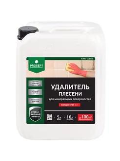 Удалитель плесени Prosept Fungi Clean, концентрат 1-1, 5 л