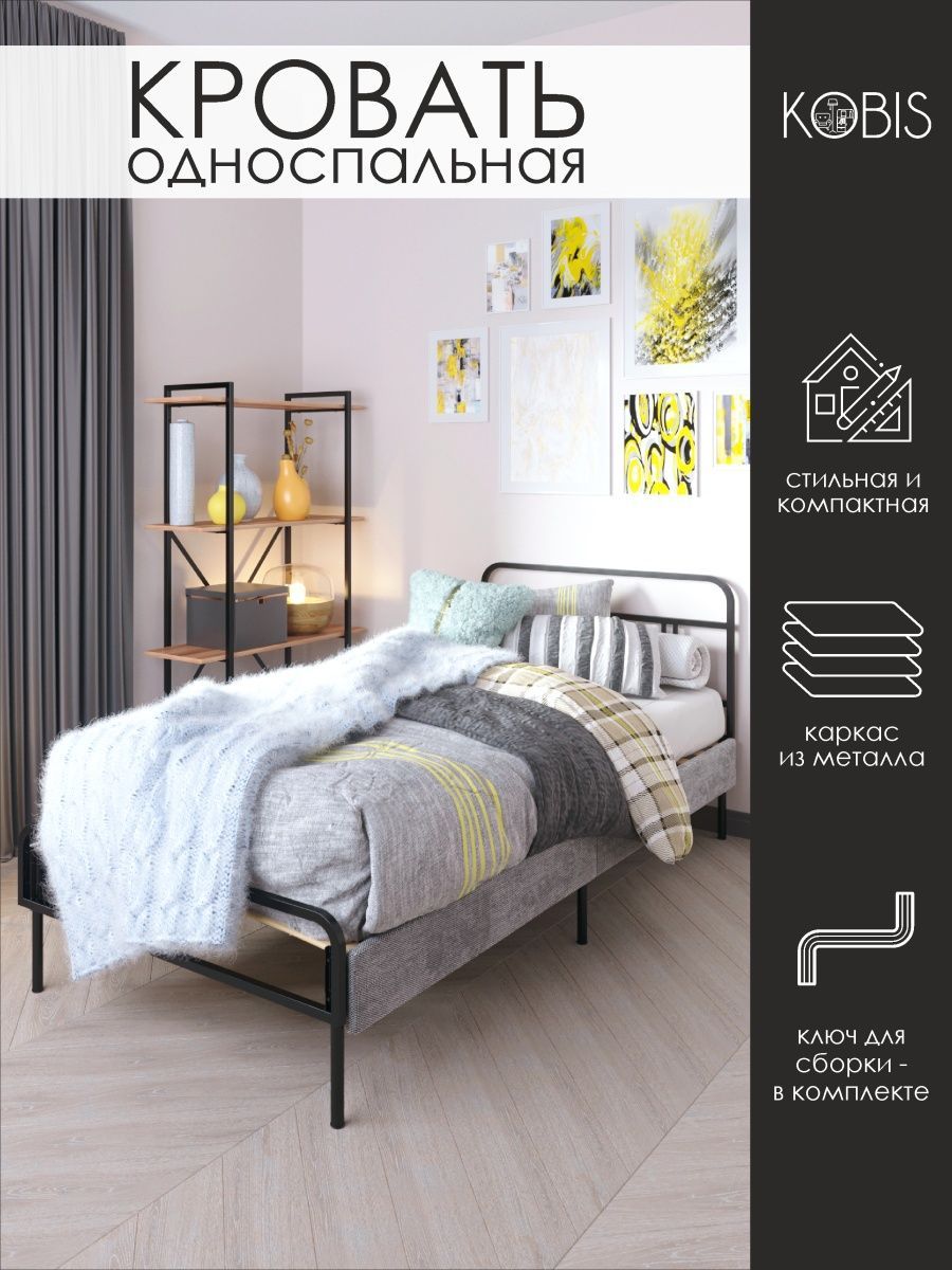 Основание для кровати 220х200