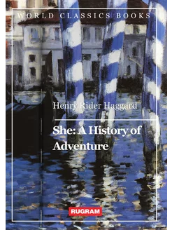 She A History of Adventure