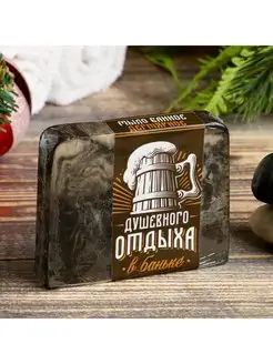 Мыло банное "Душевного отдыха" дегтярное 80 г