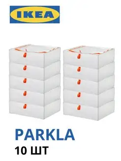 Мешок короб для хранения parkla