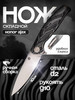 Нож складной туристический Honor Ajax, сталь D2 бренд Honor knives продавец Продавец № 69109