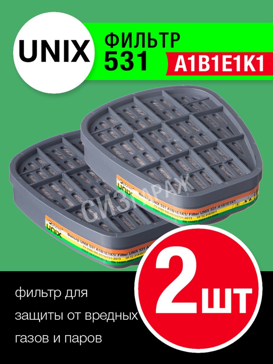 фильтр дот эко 120 а1в1е1к1 unix 531 фото 43