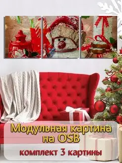 Модульная картина на ОСБ новый год рождество new year