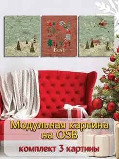 Модульная картина на ОСБ Новый год вектор Олени Christm