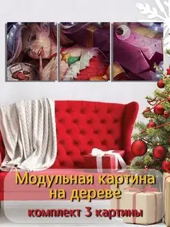 Модульная картина на дереве новый год рождество new year