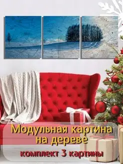 Модульная картина на дереве новый год рождество new year