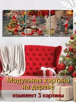 Модульная картина на дереве новый год рождество new year