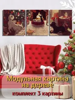 Модульная картина на дереве новый год рождество new year