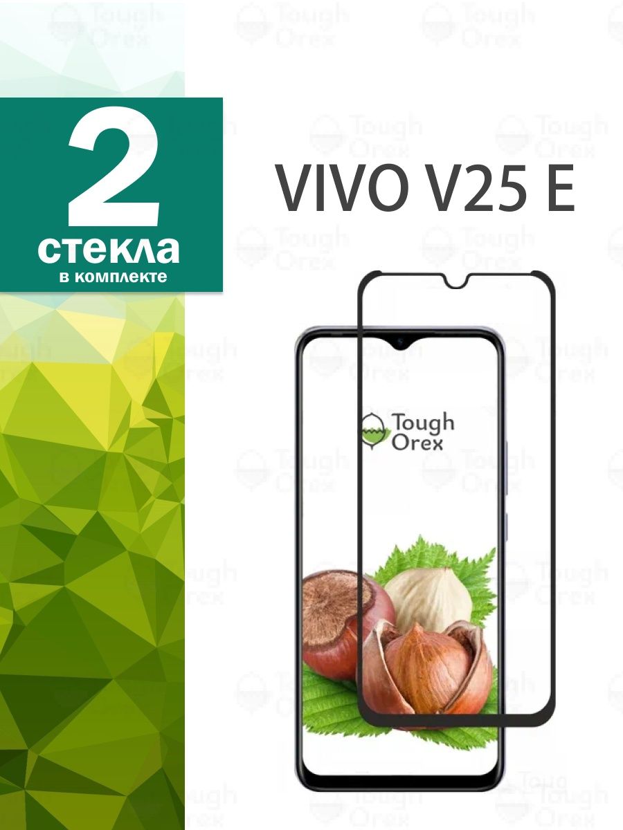 Vivo v29 12 отзывы