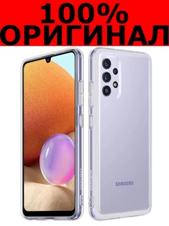 Samsung Soft Clear Cover для Samsung Galaxy A32 Оригинал