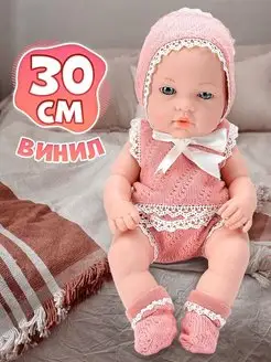 Кукла пупс 30 см в одежде