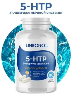 БАД 5HTP, 5-HTP, 5 HTP, 50мг, 100 капсул 04.25