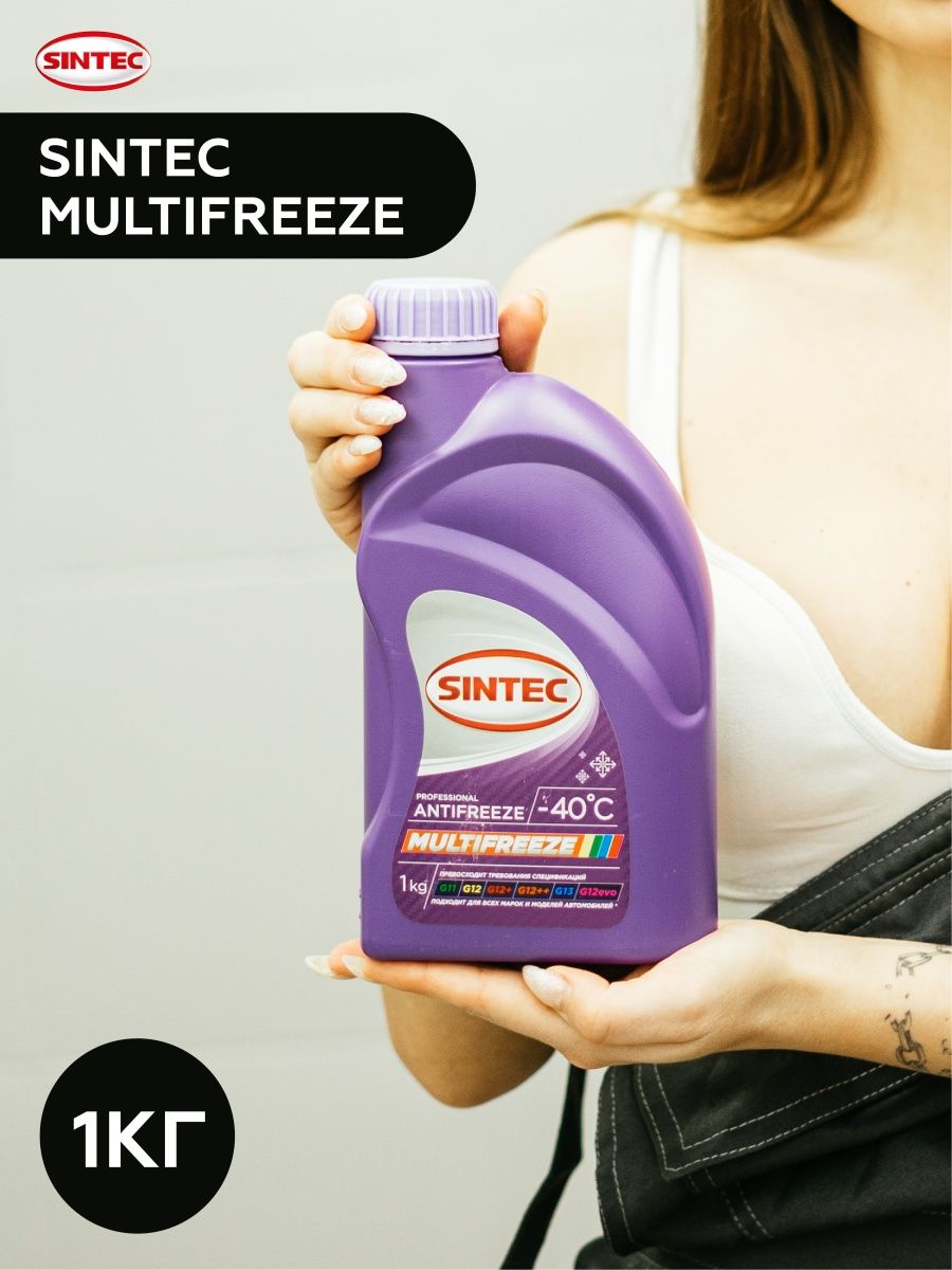 Sintec антифриз multifreeze