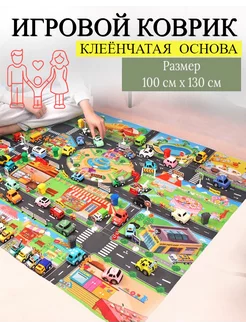 Детский игровой коврик карта парковка дорога для машинок